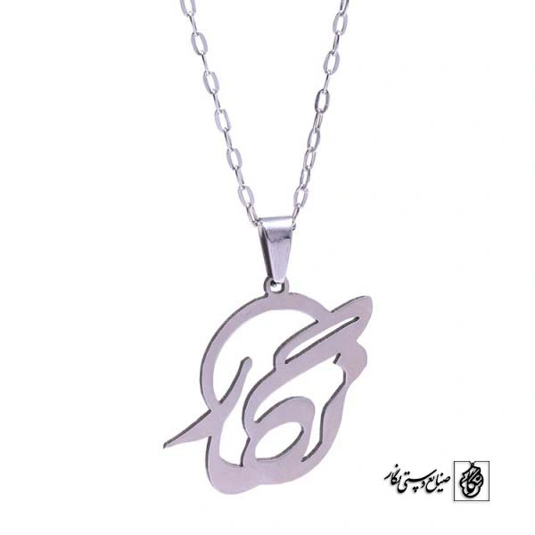 پلاک اسم نگار کد 98