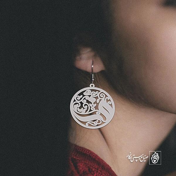 گوشواره حرف ف کد 11