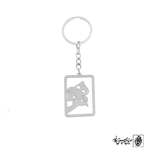 جاسوئیچی حرف ه کد 16