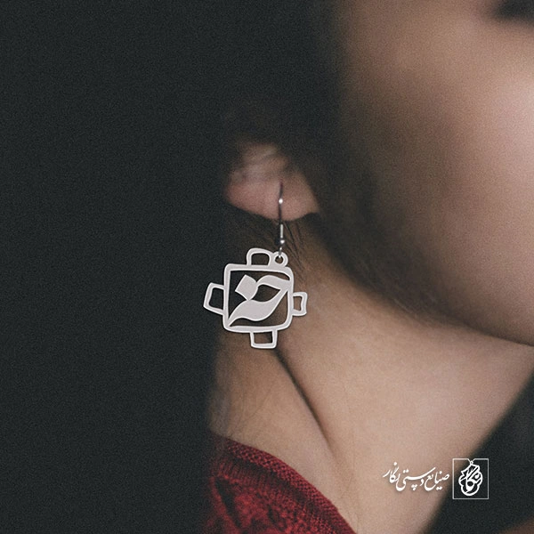 گوشواره حرف خ کد 25