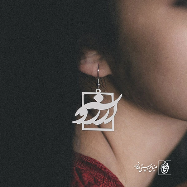 گوشواره آرزو کد 4