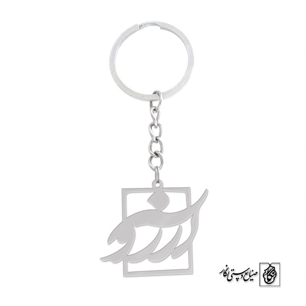 جاسوئیچی آرزو کد 42