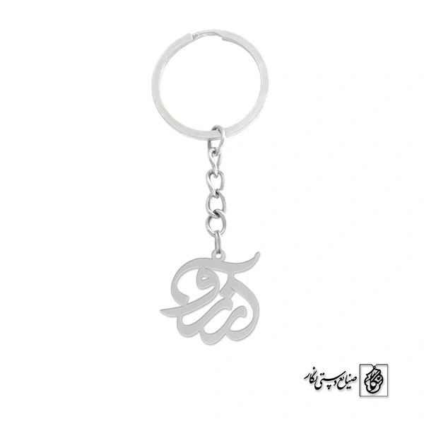 جاسوئیچی آرزو کد 43