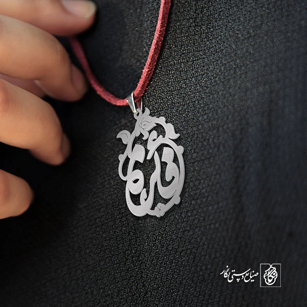 پلاک اسم فائزه کد 53