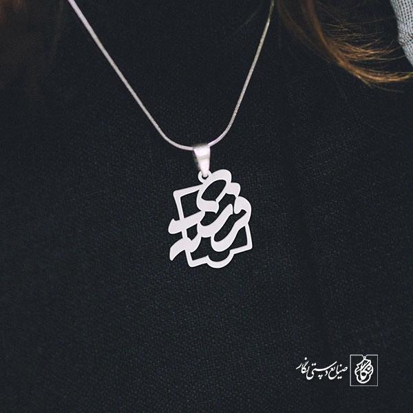 پلاک اسم فرشته کد 59