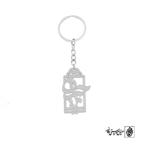 جاسوئیچی اسم جیران کد 68