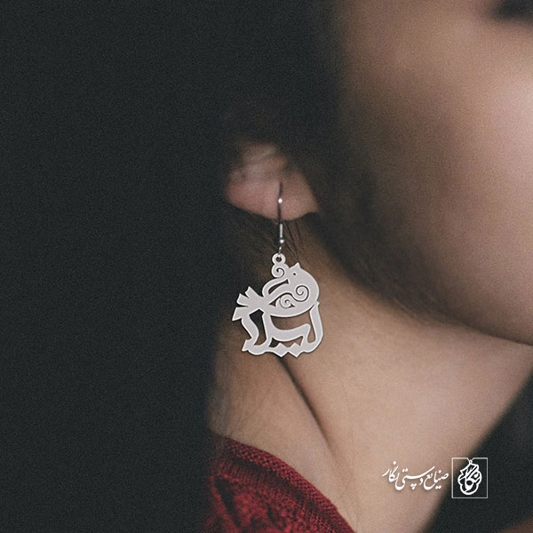 گوشواره اسم لیلا کد 72