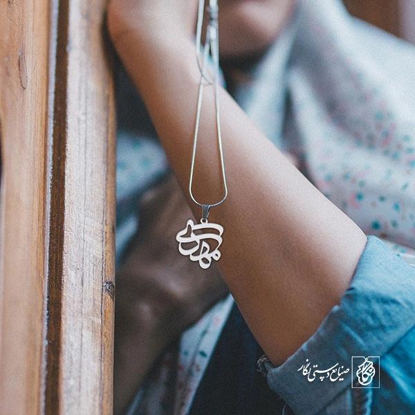 پلاک اسم مهدی کد 77