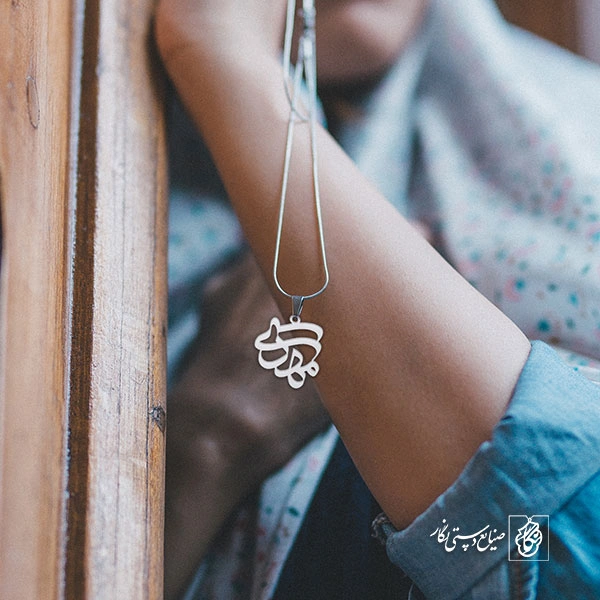 پلاک اسم مهدی کد 77