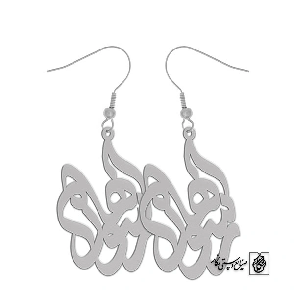 گوشواره اسم رسول الهام کد 10004