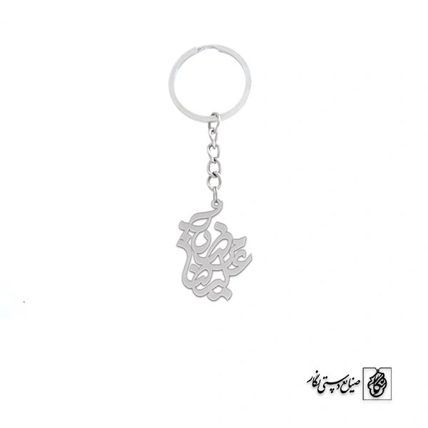 جاسوئیچی اسم علیرضا مرضیه کد 10010