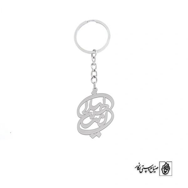 جاسوئیچی اسم امیرحسین لیلا کد 10020