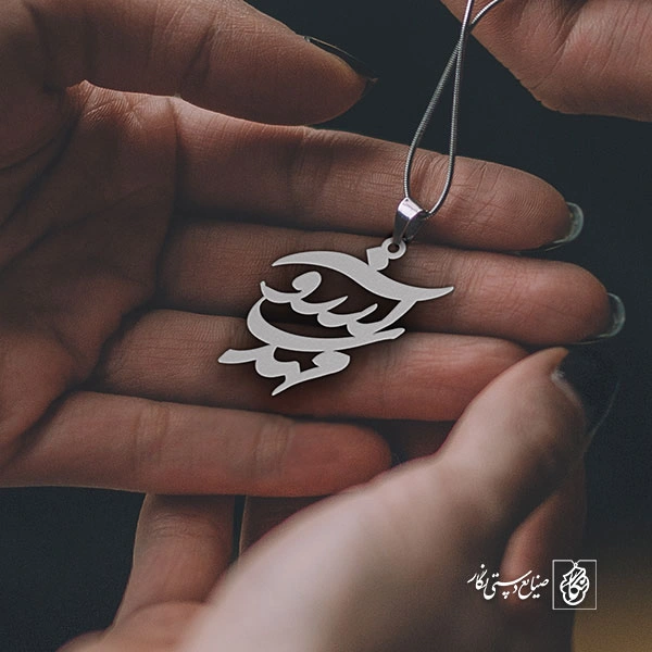 پلاک اسم آرزو مهدی کد 10022