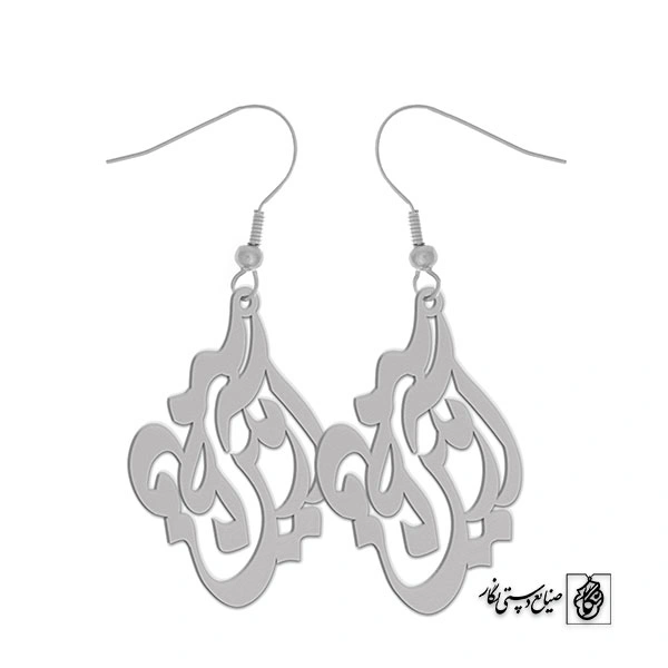 گوشواره اسم آرمین فاطمه کد 10028