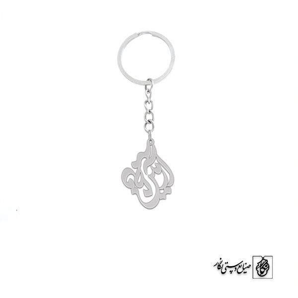 جاسوئیچی اسم آرمین فاطمه کد 10028