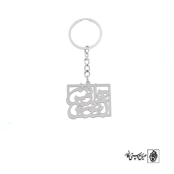 جاسوئیچی اسک آرنیش هرانوش کد 10030