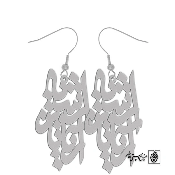 گوشواره اسم ارشیا آریناز کد 10031