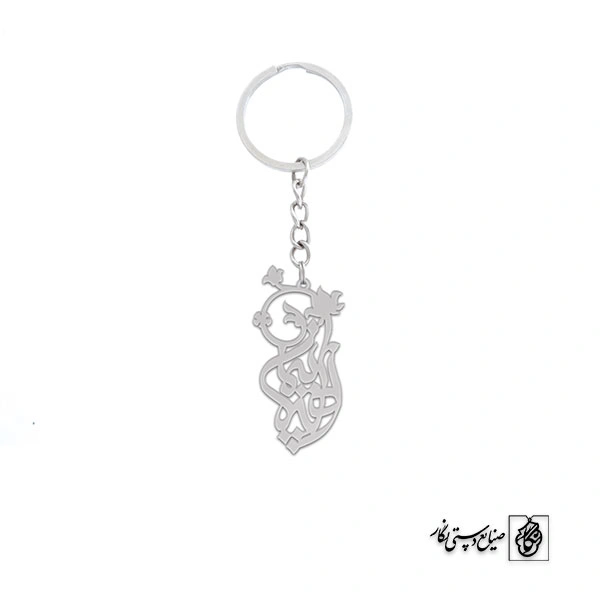 جاسوئیچی اسم الهه پیمان کد 10039