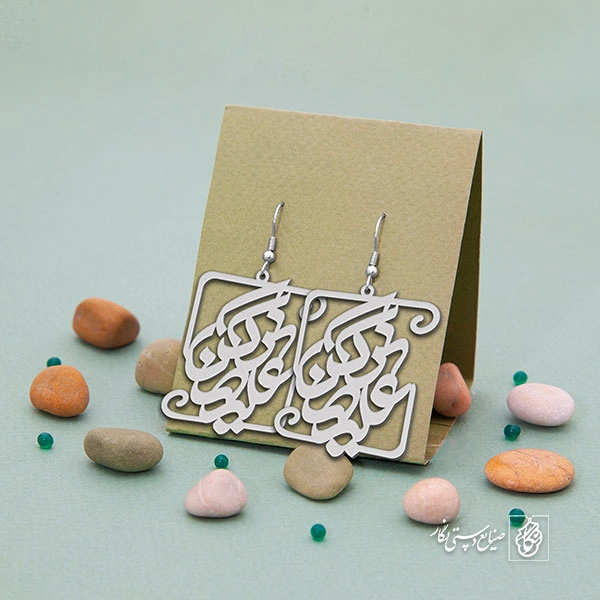 گوشواره اسم علیرضا نرگس کد 10044