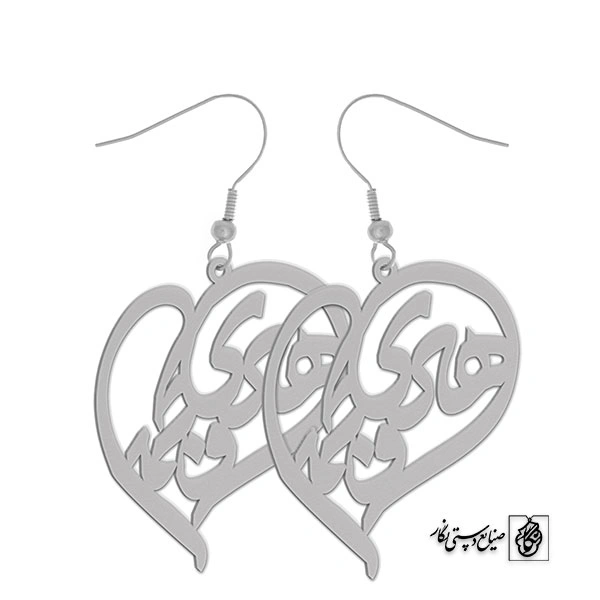 گوشواره اسم هادی فاطمه کد 10049