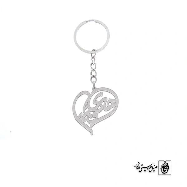 جاسوئیچی اسم هادی فاطمه کد 10049