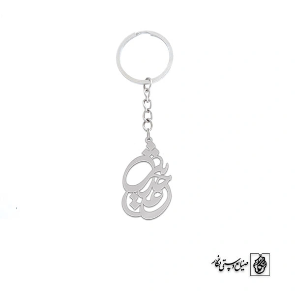 جاسوئیچی اسم حدیث علی کد 10050