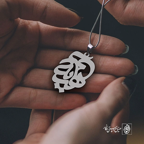 پلاک اسم هدیه علی کد 10051