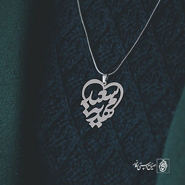 پلاک اسم سعید مهدیه کد 10052