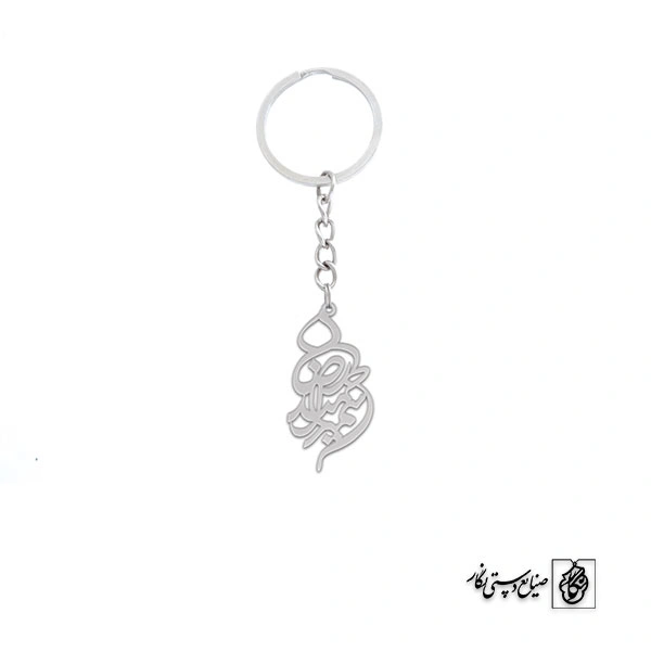 جاسوئیچی اسم مجتبی زینب کد 10056