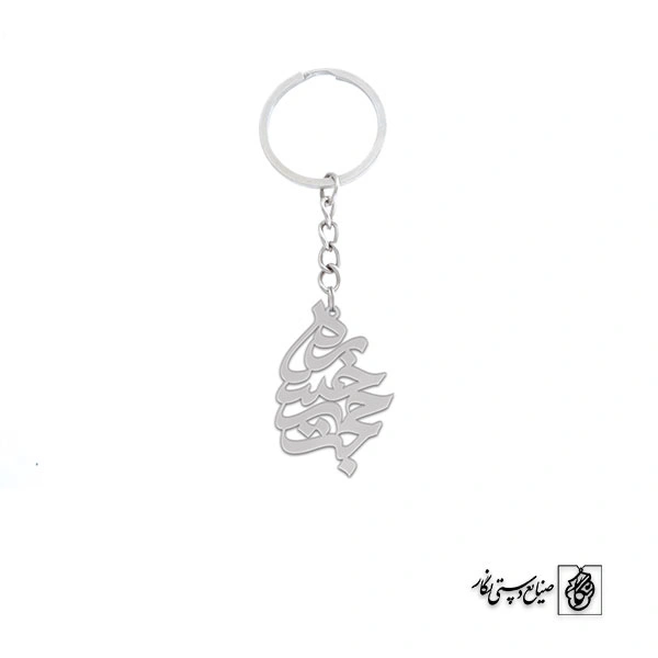 جاسوئیچی اسم طاها الهام کد 10058