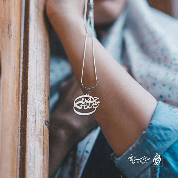 پلاک اسم علیرضا فاطمه کد 10059