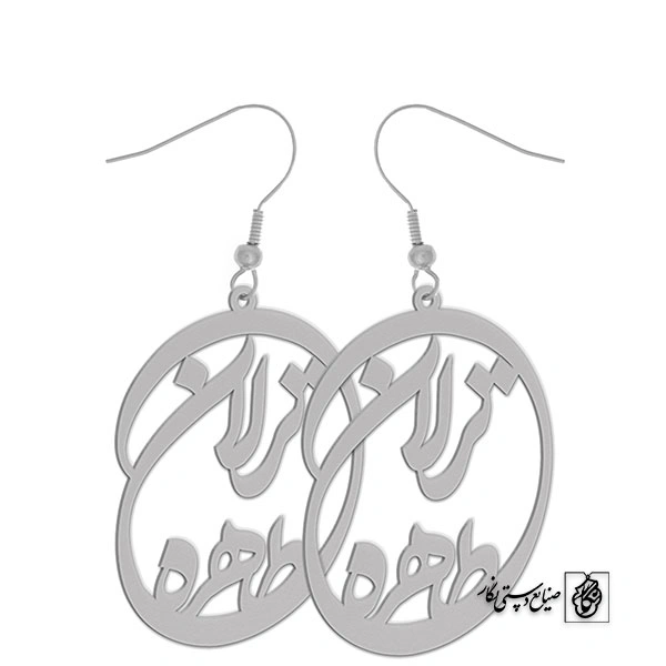 گوشواره اسم مهسا ایمان کد 10062