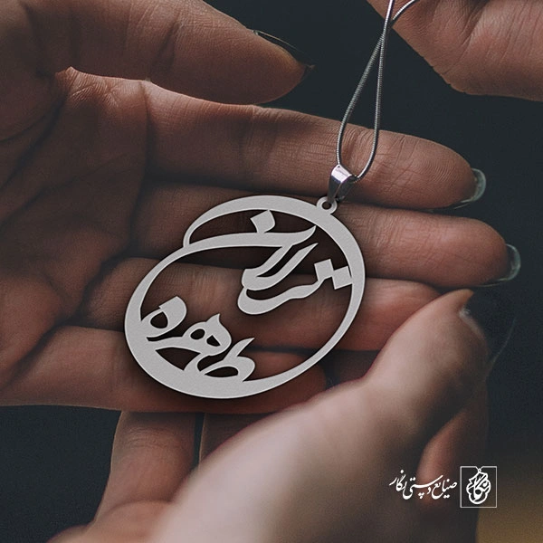 پلاک اسم ترلان طاهره کد 10062