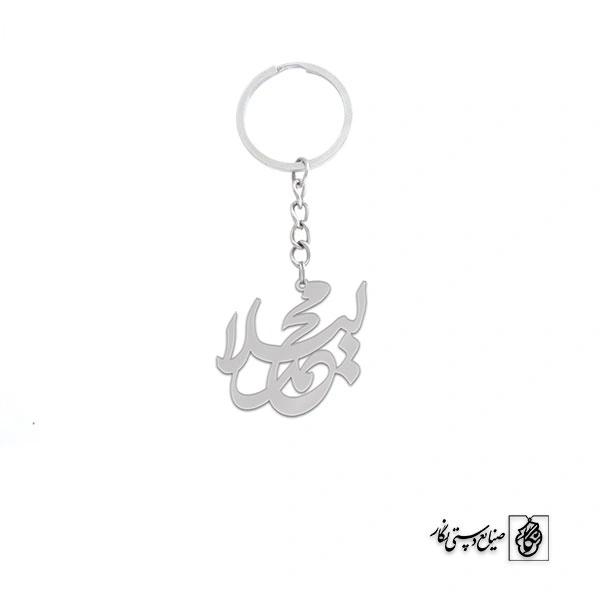 جاسوئیچی اسم لیلا محمد کد 10063