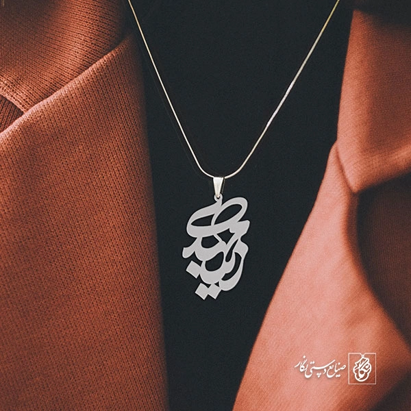 پلاک اسم مهدی زیبا کد 10065