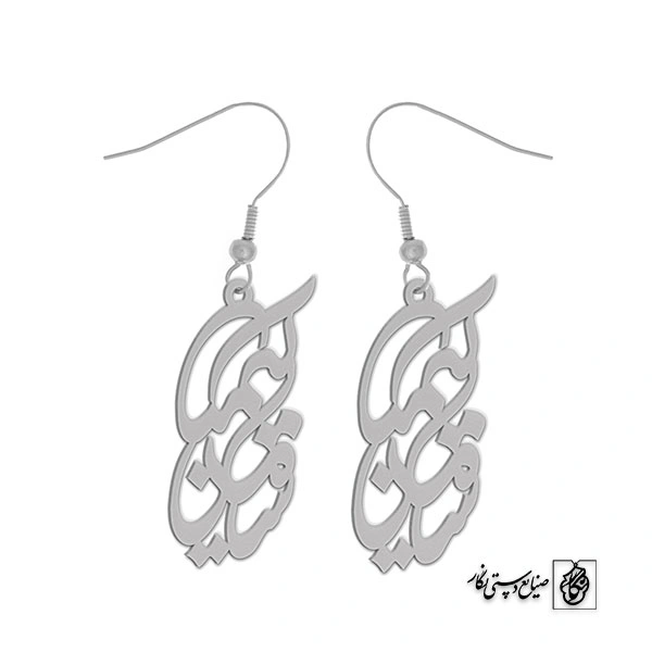 گوشواره اسم سامان کیمیا کد 10070