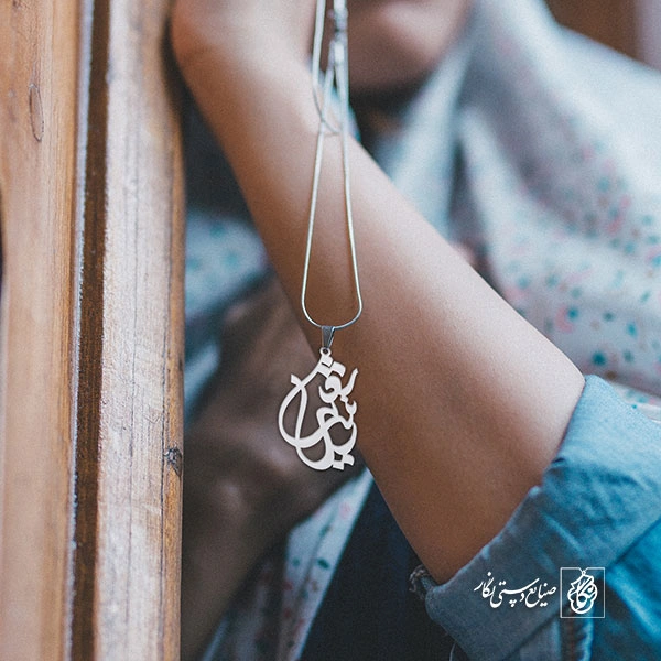 پلاک اسم شعبان زینب کد 10082