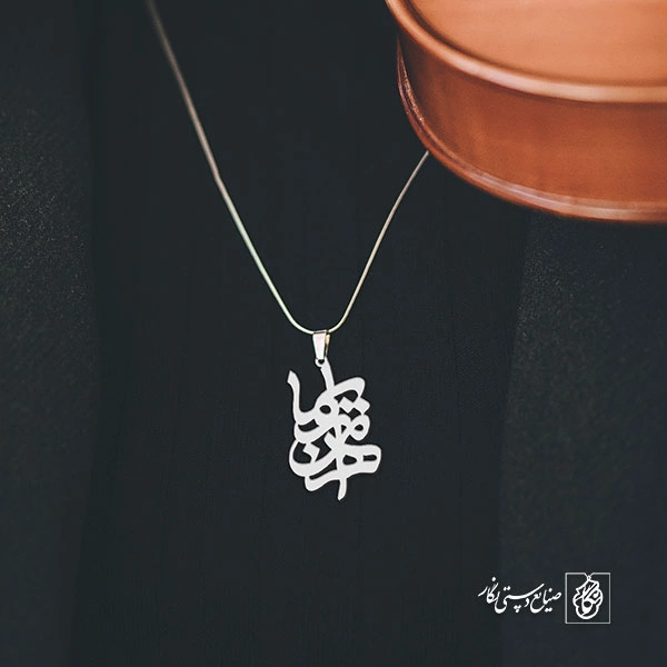 پلاک اسم مهران ریما کد 10083