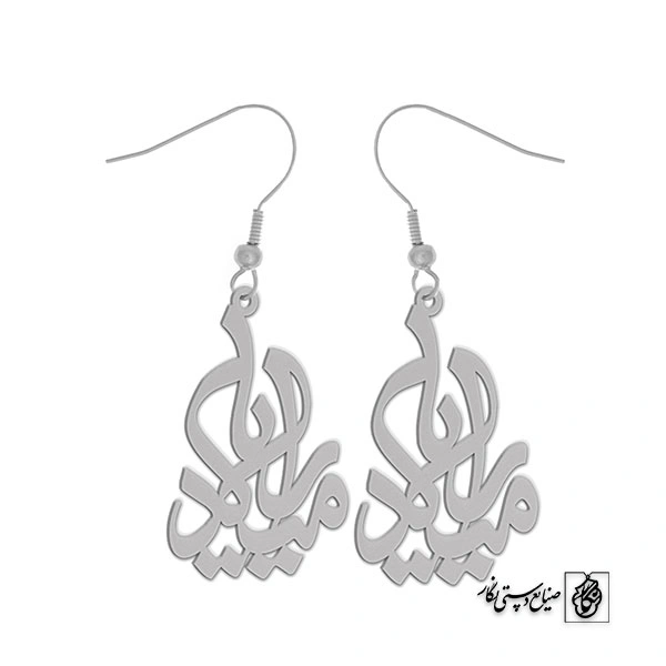 گوشواره اسم میلاد رایا کد 10085