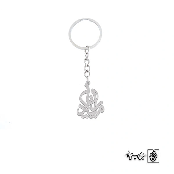 جاسوئیچی اسم میلاد رایا کد 10085