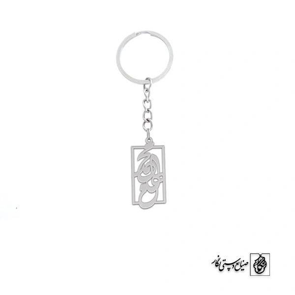 جاسوئیچی اسم محمد الهام کد 10089