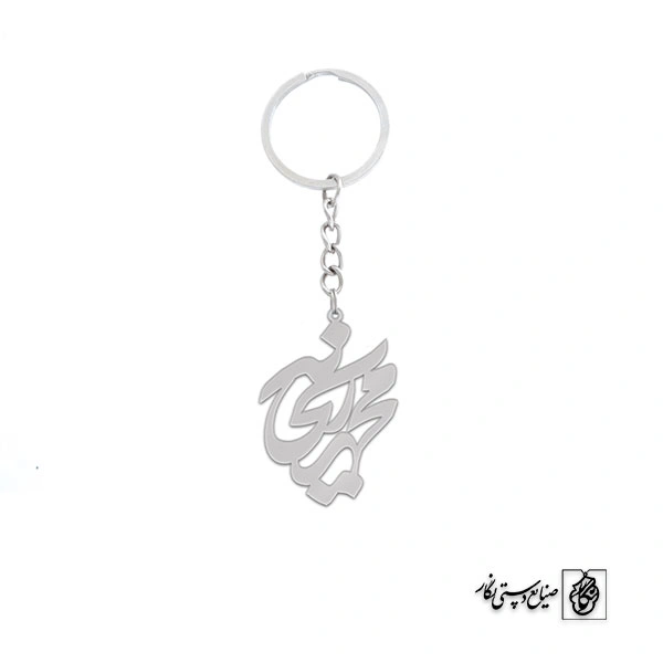 جاسوئیچی اسم محمد ریحانه کد 10091