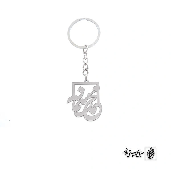 جاسوئیچی اسم محمد سمانه کد 10093