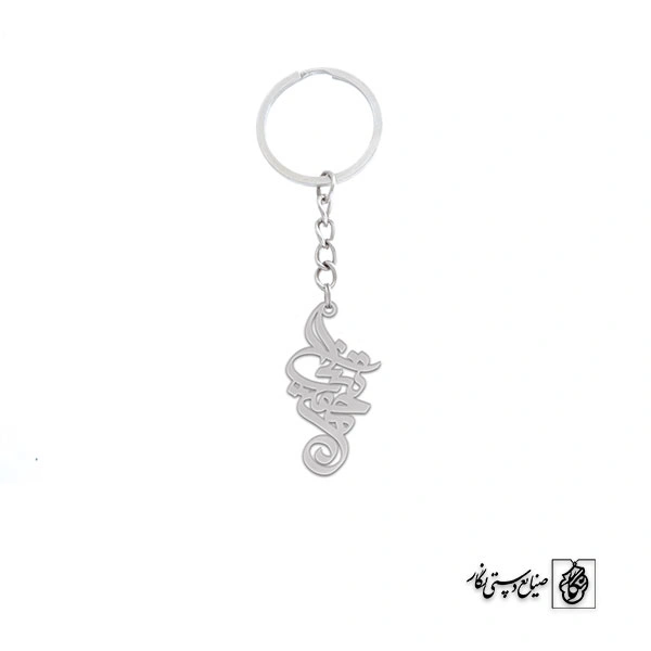 جاسوئیچی اسم محمد و تینا کد 10095