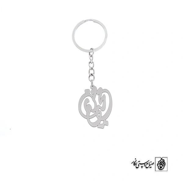 جاسوئیچی اسم محسن مریم کد 10096