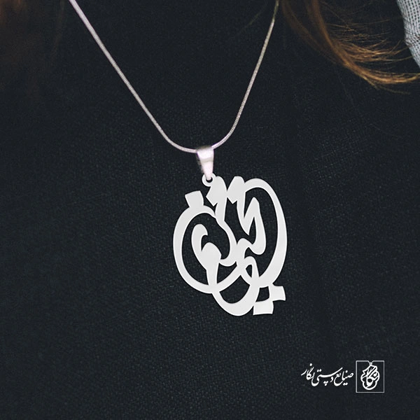 پلاک اسم محسن مریم کد 10096