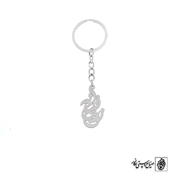 جاسوئیچی اسم نوید افسانه کد 10098