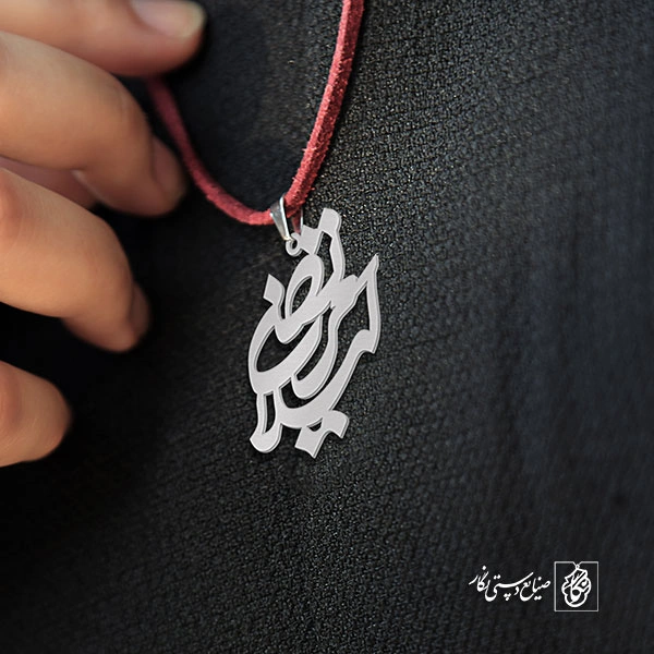 پلاک اسم مرتضی لیلا کد 10100