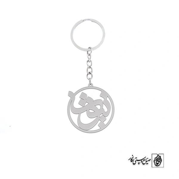 جاسوئیچی اسم نیوشا کد 1001