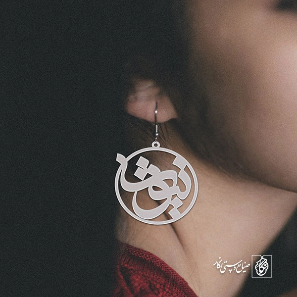 گوشواره اسم نیوشا کد 1001